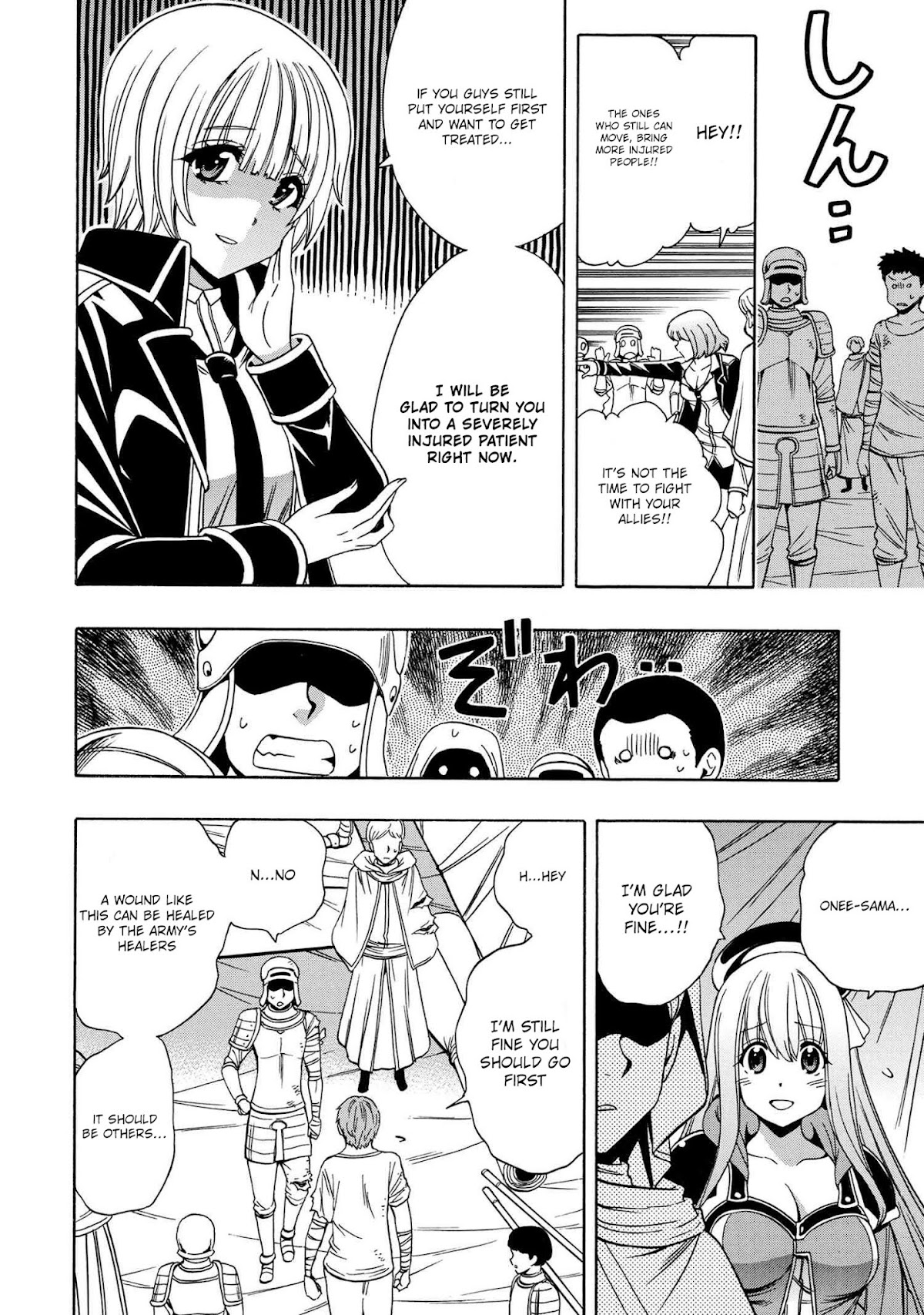 Kenja no Mago Chapter 61 page 5 - Chapter 61