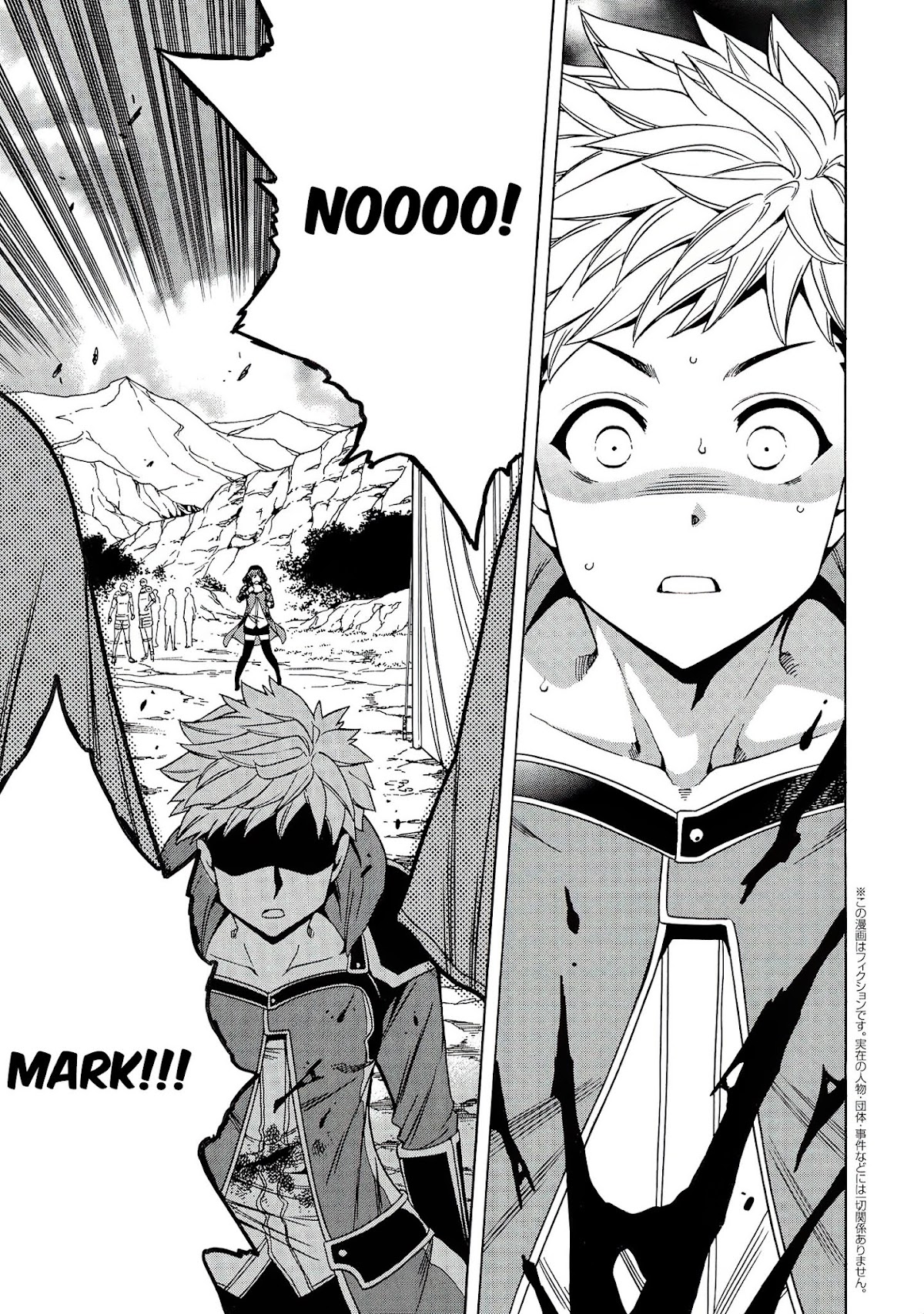 Kenja no Mago Chapter 62 page 2 - Chapter 62