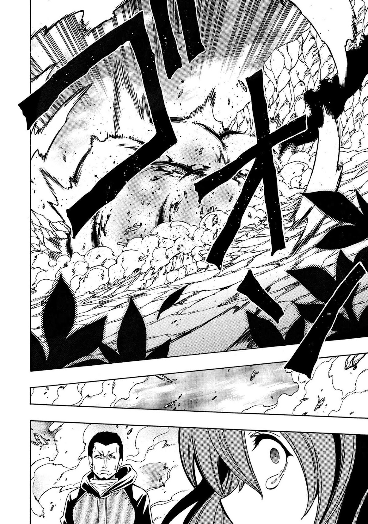 Kenja no Mago Chapter 63 page 17 - Chapter 63