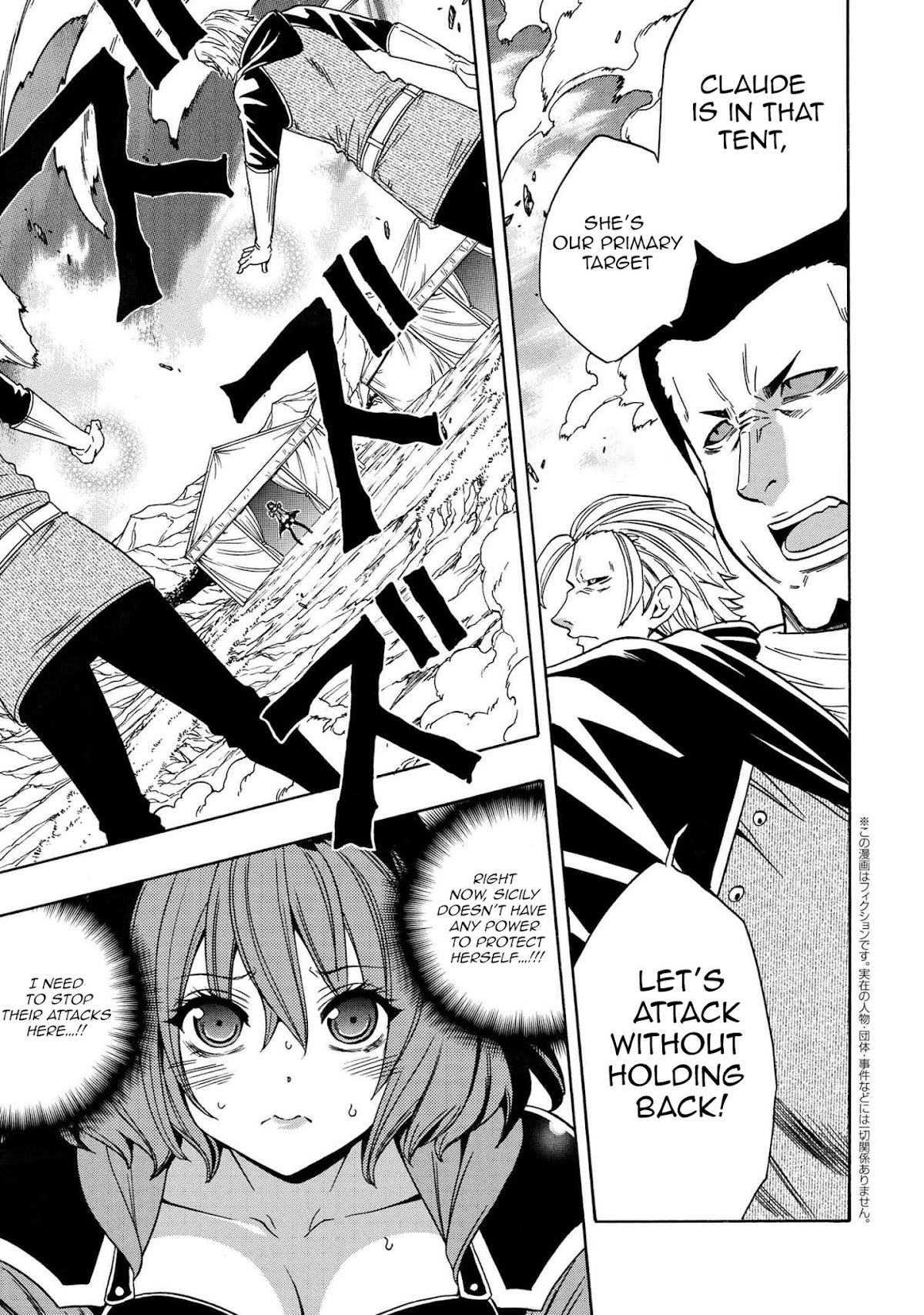 Kenja no Mago Chapter 63 page 2 - Chapter 63