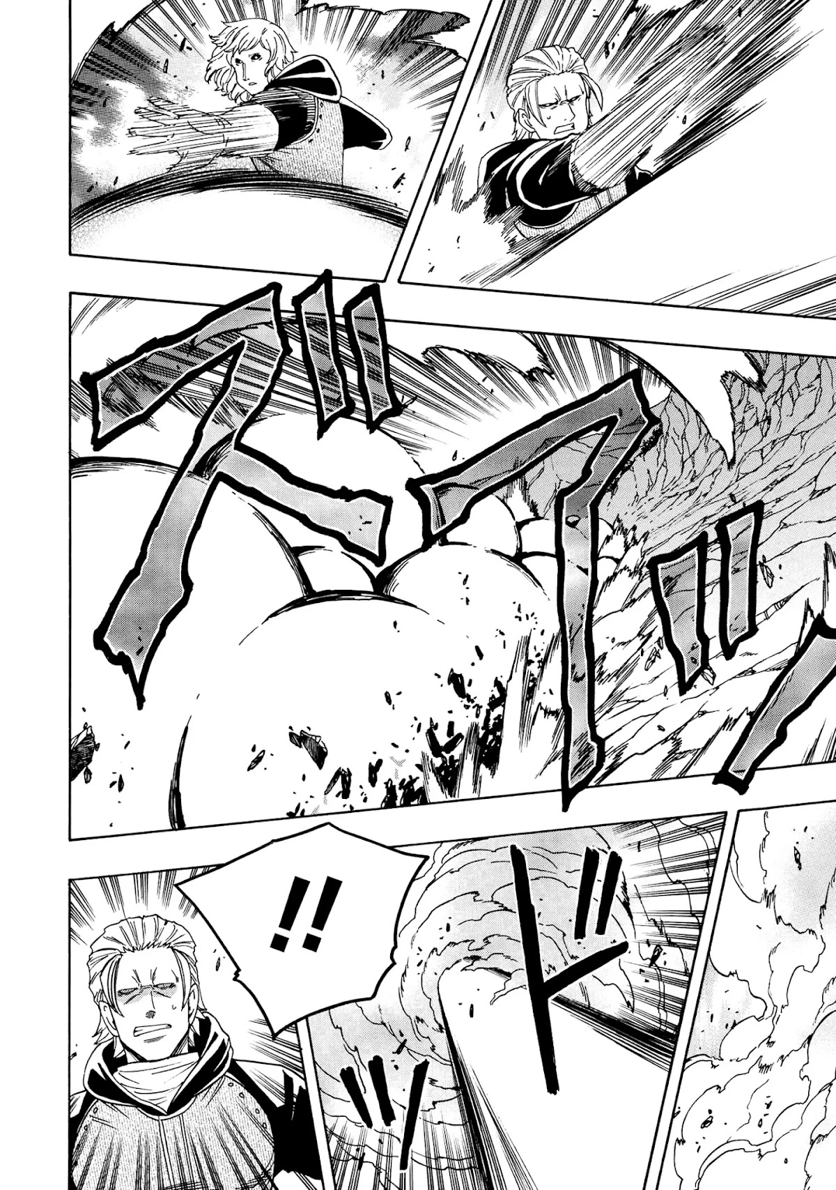 Kenja no Mago Chapter 64 page 17 - Chapter 64