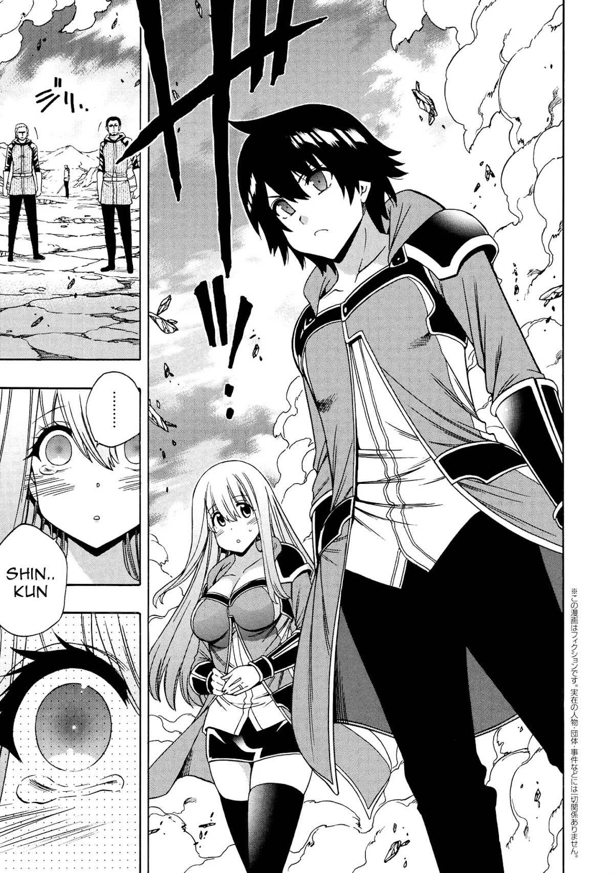 Kenja no Mago Chapter 64 page 2 - Chapter 64