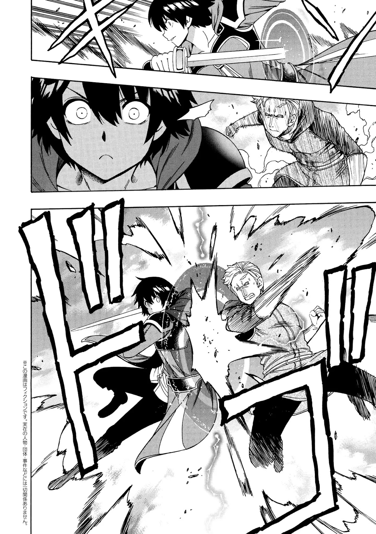 Kenja no Mago Chapter 64 page 25 - Chapter 64