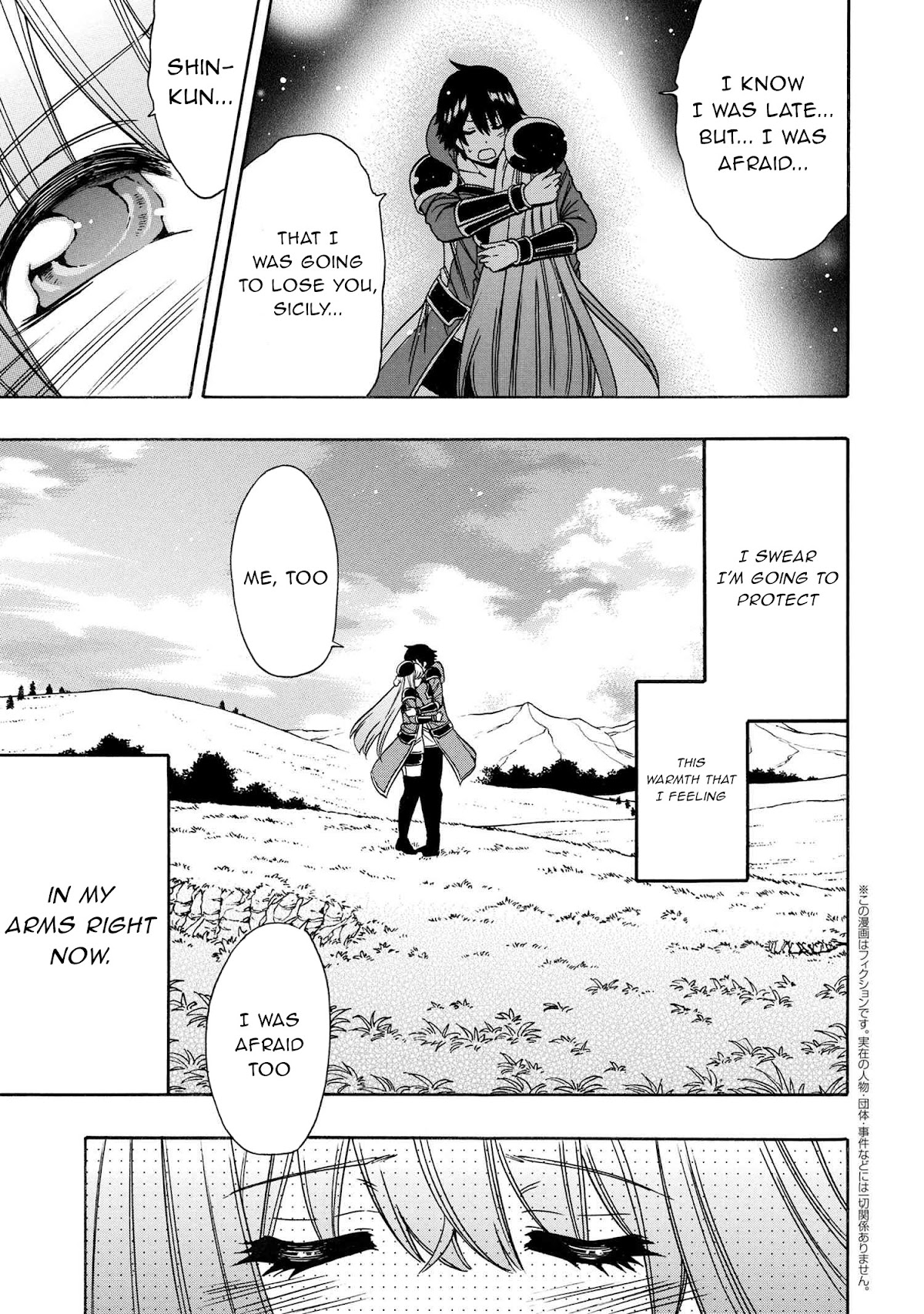 Kenja no Mago Chapter 65 page 18 - Chapter 65