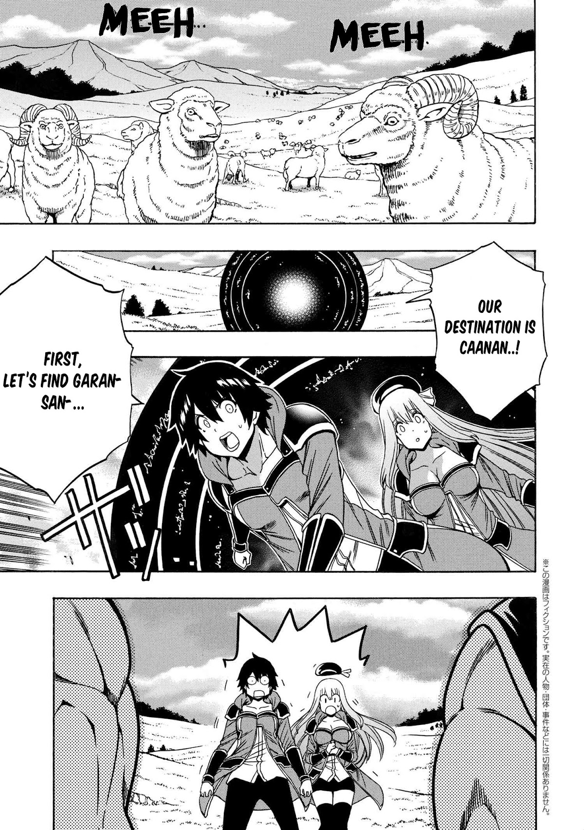 Kenja no Mago Chapter 65 page 2 - Chapter 65