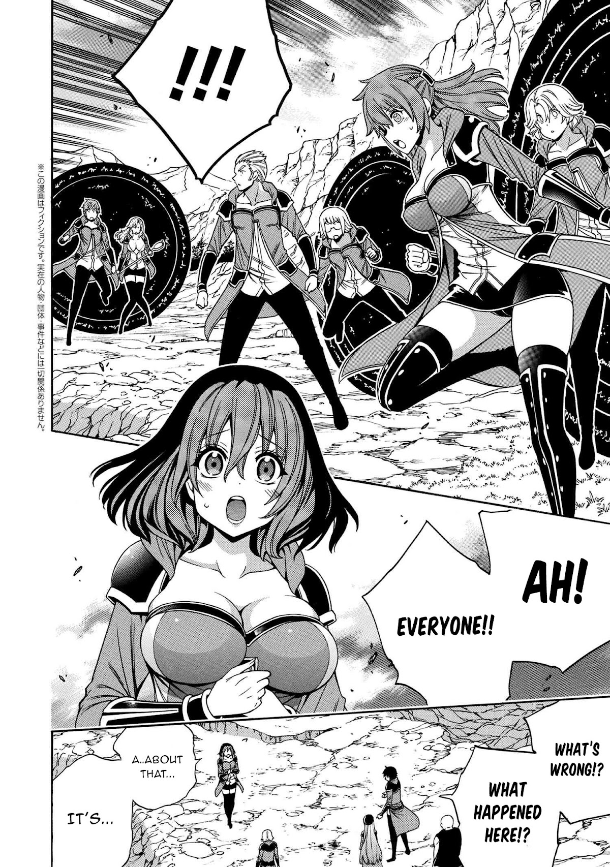 Kenja no Mago Chapter 65 page 33 - Chapter 65