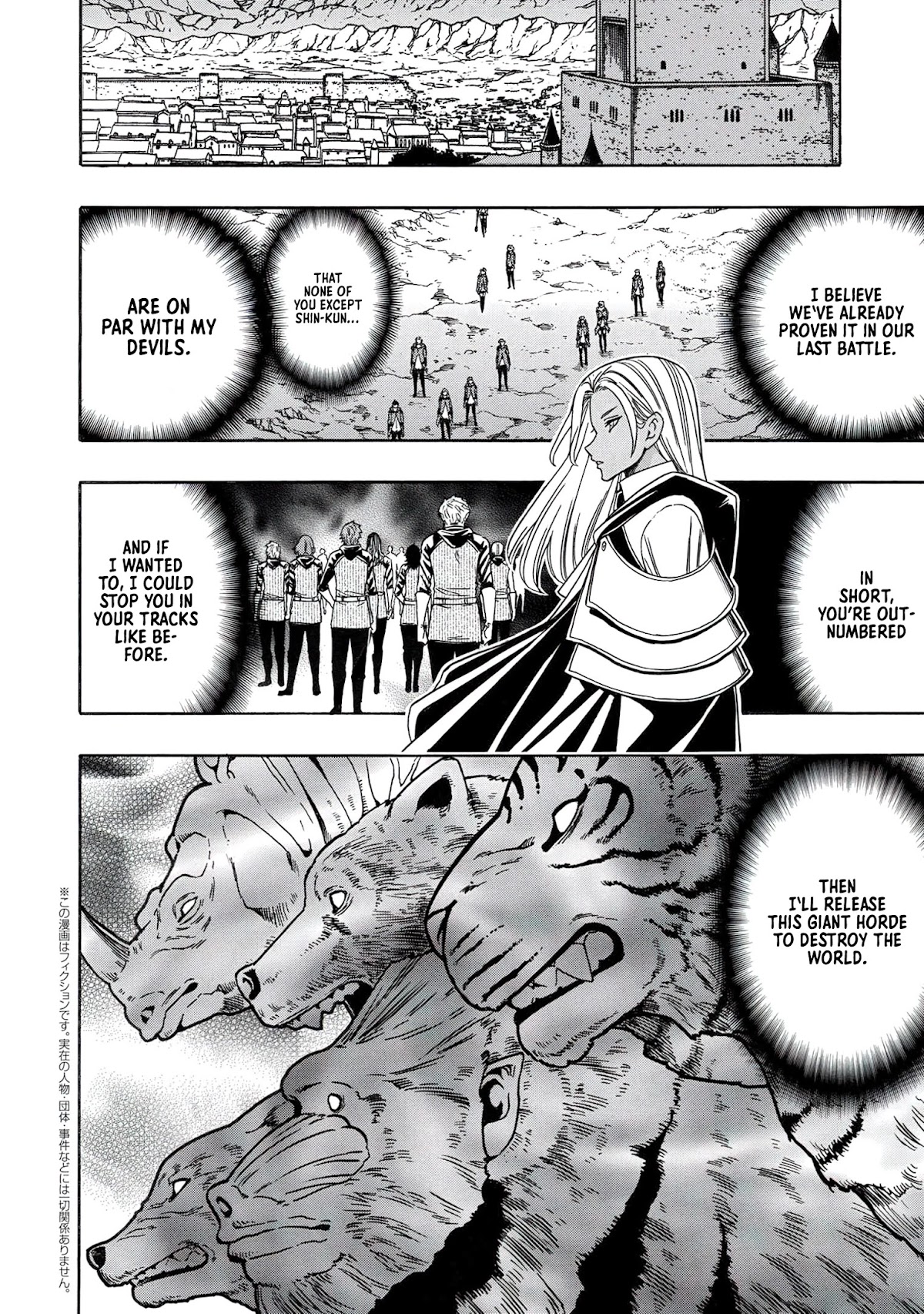 Kenja no Mago Chapter 66 page 17 - Chapter 66