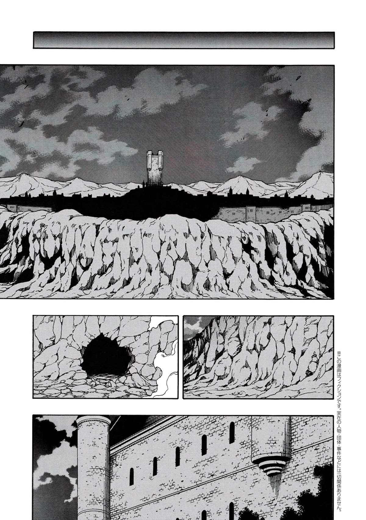 Kenja no Mago Chapter 66 page 36 - Chapter 66