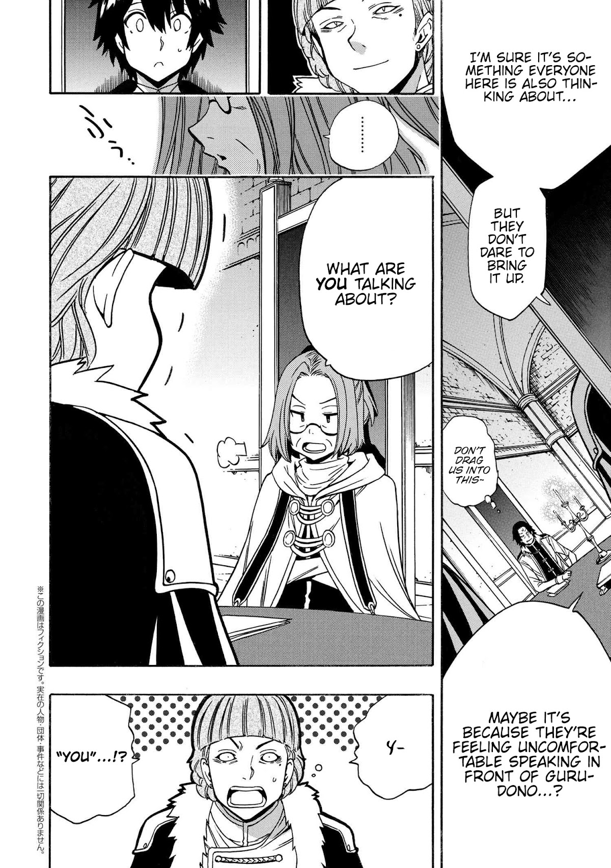 Kenja no Mago Chapter 67 page 16 - Chapter 67