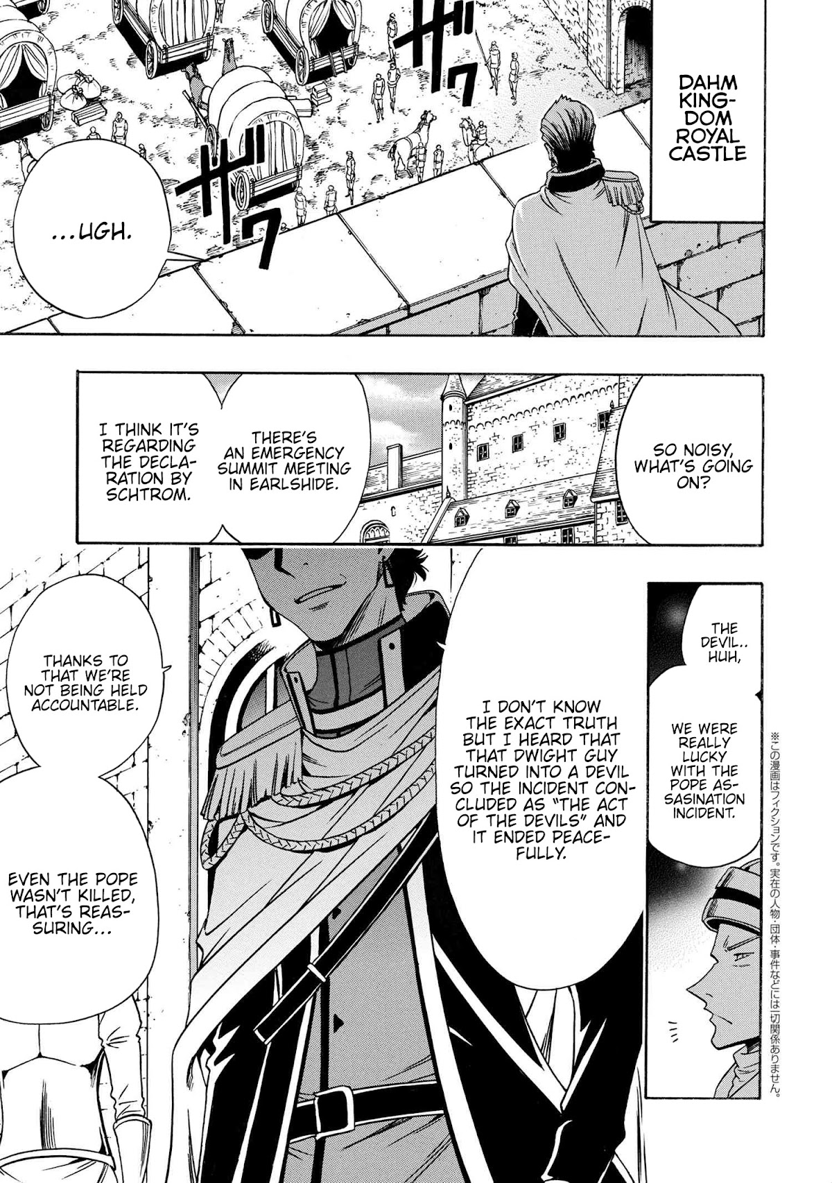 Kenja no Mago Chapter 67 page 2 - Chapter 67