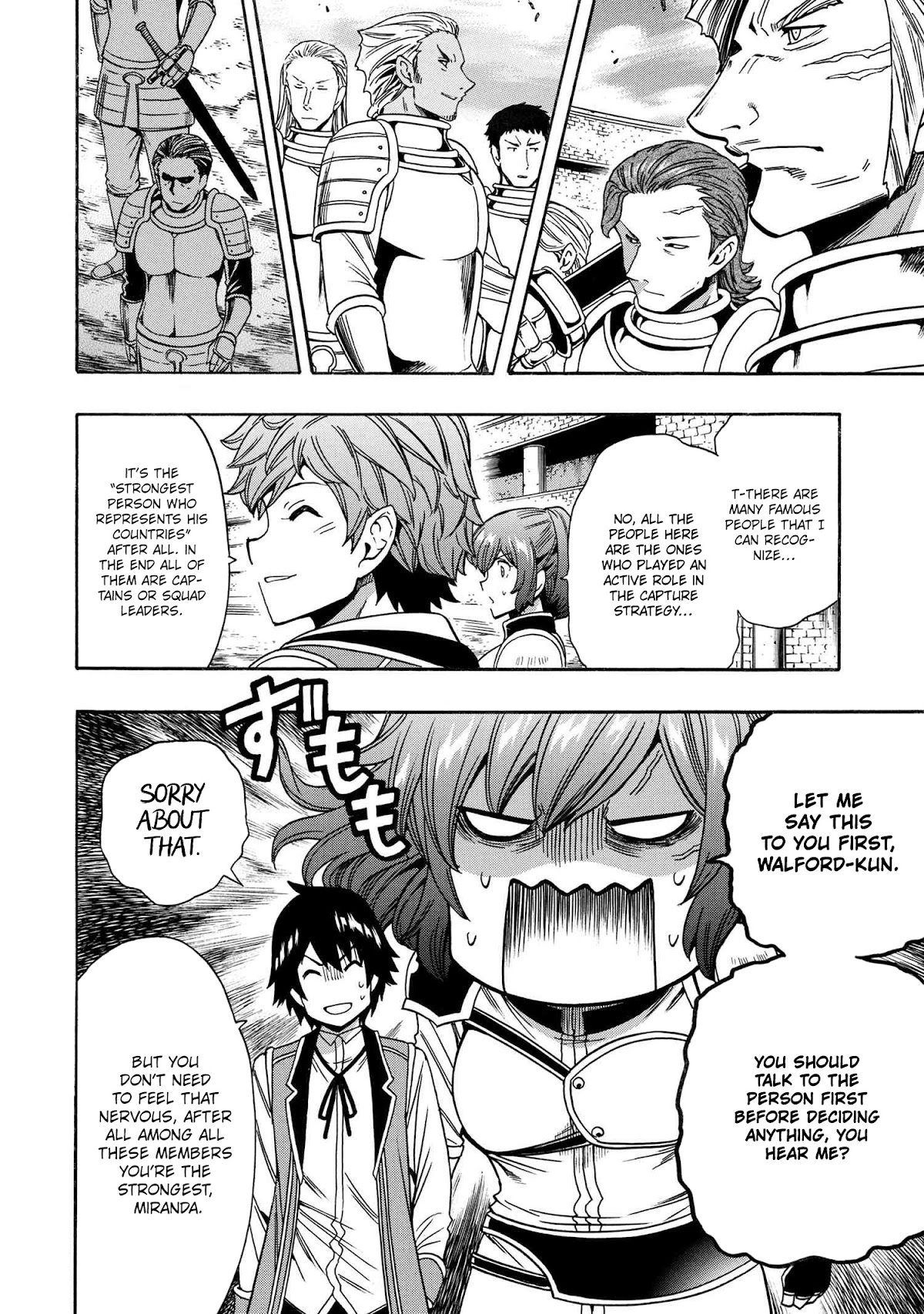 Kenja no Mago Chapter 68 page 17 - Chapter 68