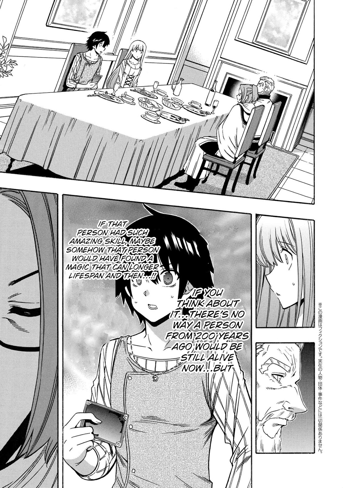 Kenja no Mago Chapter 68 page 2 - Chapter 68