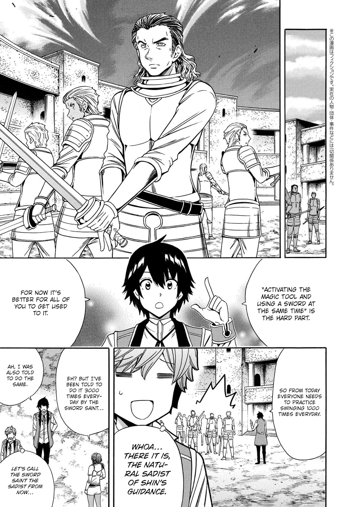 Kenja no Mago Chapter 68 page 20 - Chapter 68