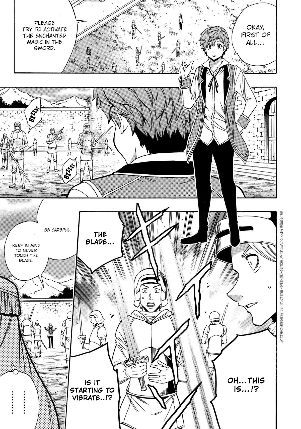 Kenja no Mago Chapter 69 page 2 - Chapter 69