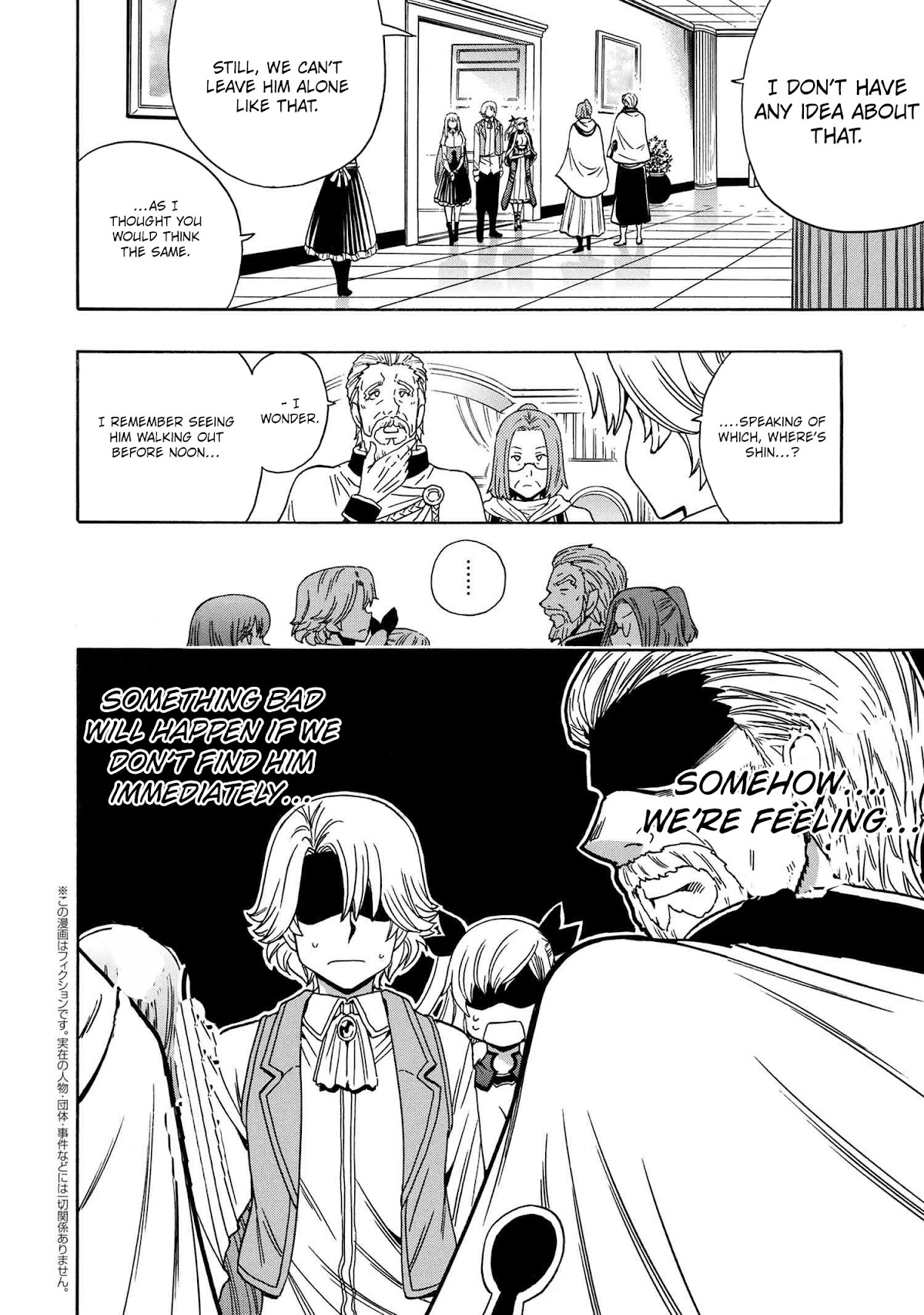 Kenja no Mago Chapter 69 page 21 - Chapter 69