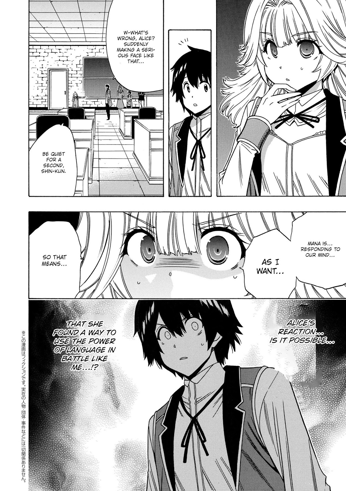 Kenja no Mago Chapter 69 page 39 - Chapter 69