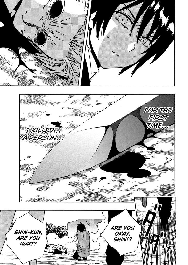 Kenja no Mago Chapter 7 page 14 - Chapter 7