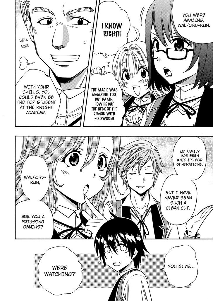 Kenja no Mago Chapter 7 page 17 - Chapter 7