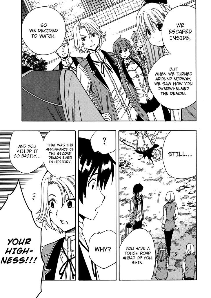 Kenja no Mago Chapter 7 page 18 - Chapter 7