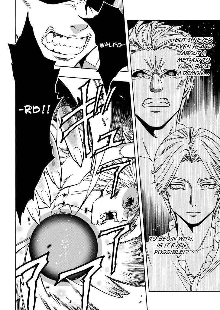 Kenja no Mago Chapter 7 page 3 - Chapter 7