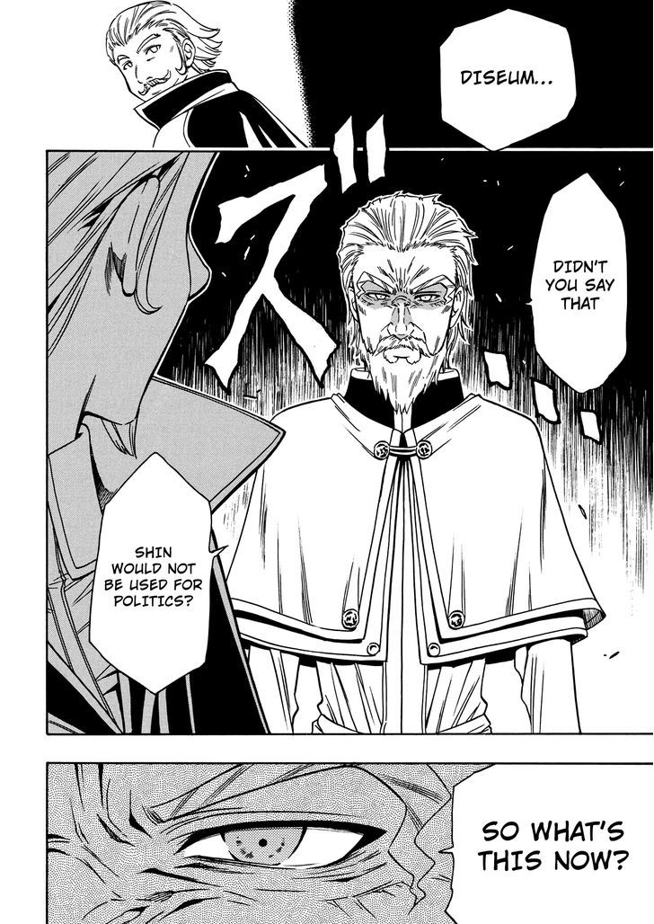 Kenja no Mago Chapter 7 page 39 - Chapter 7