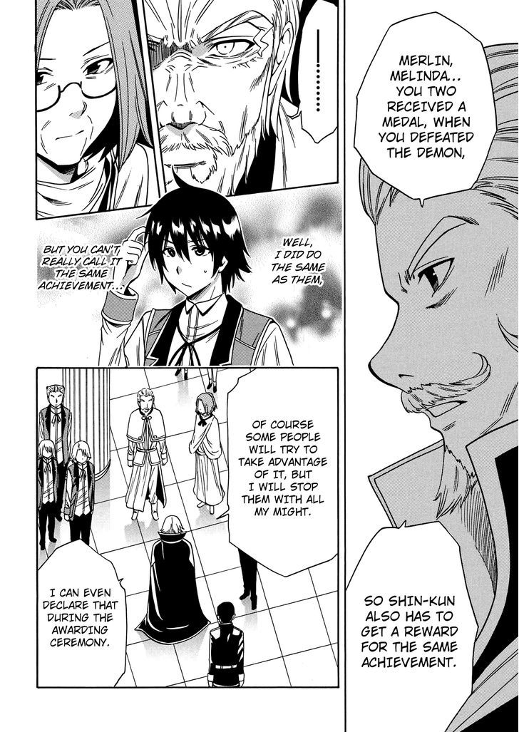 Kenja no Mago Chapter 7 page 43 - Chapter 7