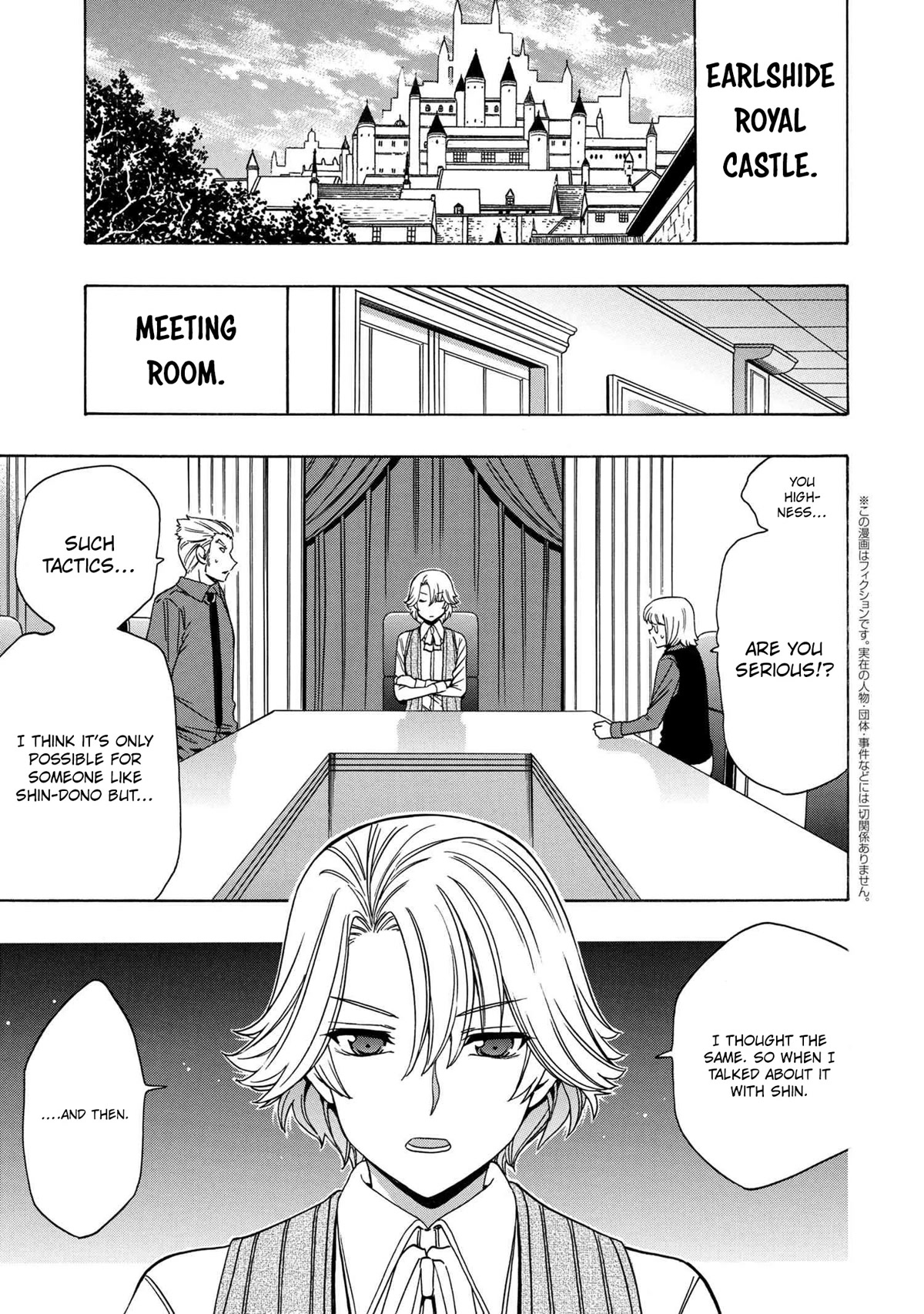 Kenja no Mago Chapter 70 page 2 - Chapter 70