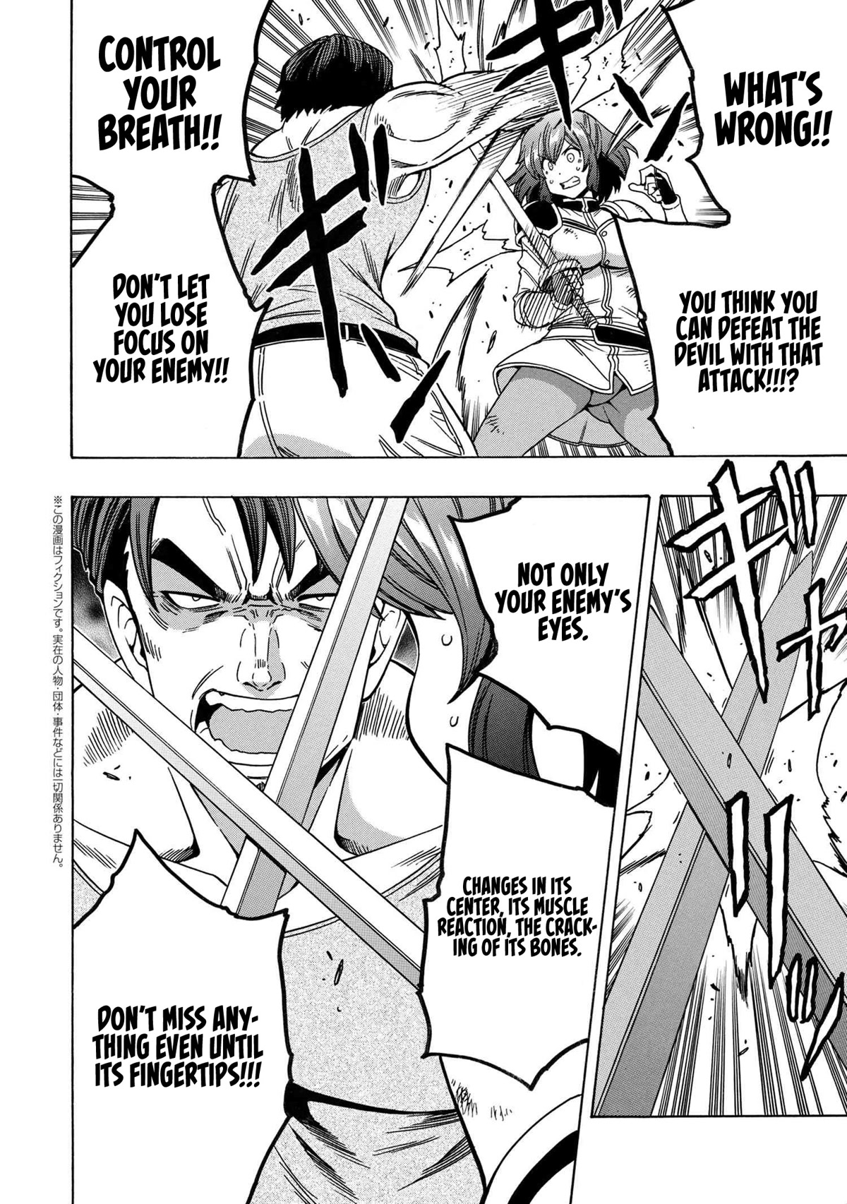 Kenja no Mago Chapter 71 page 17 - Chapter 71