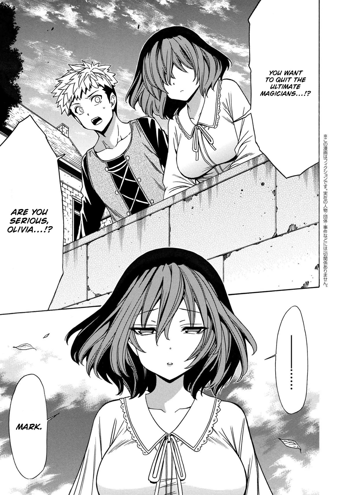 Kenja no Mago Chapter 71 page 2 - Chapter 71