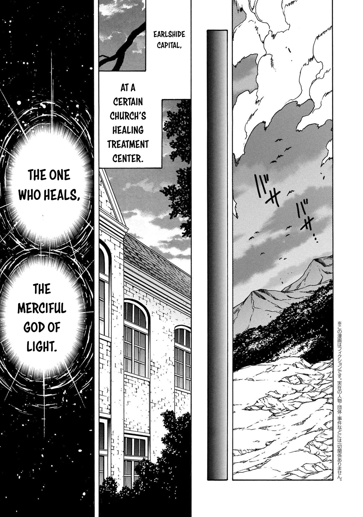 Kenja no Mago Chapter 71 page 28 - Chapter 71