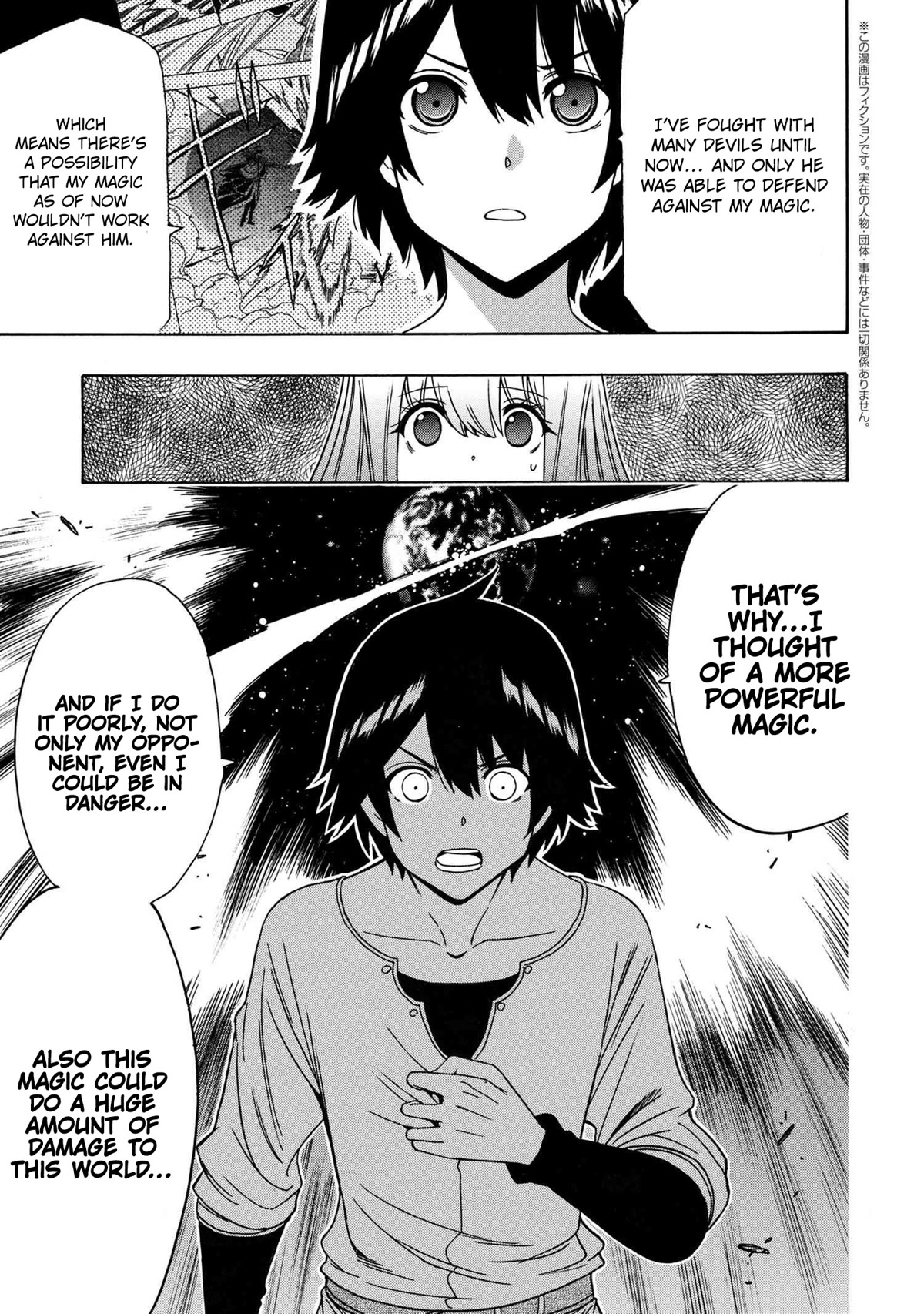 Kenja no Mago Chapter 71 page 40 - Chapter 71