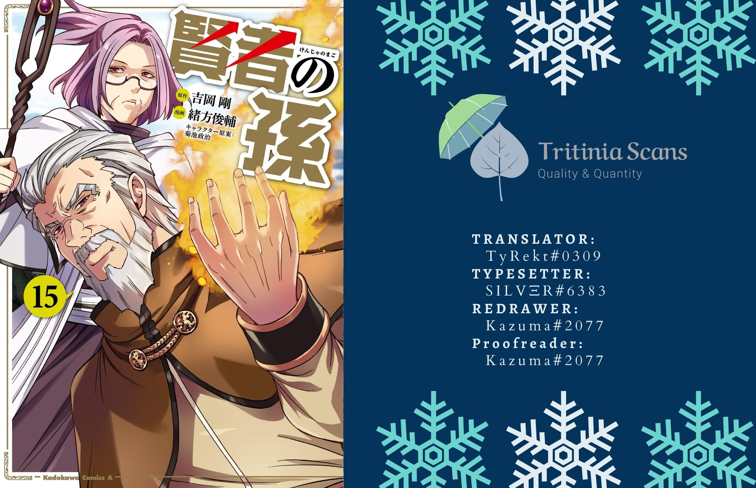 Kenja no Mago Chapter 72 page 1 - Chapter 72
