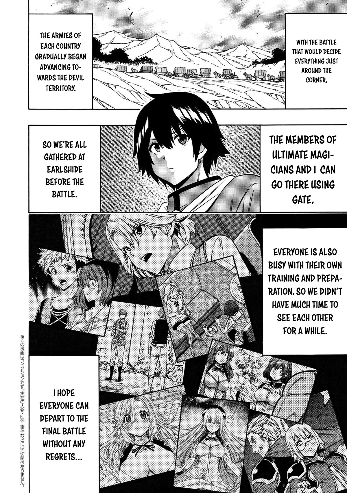 Kenja no Mago Chapter 72 page 17 - Chapter 72