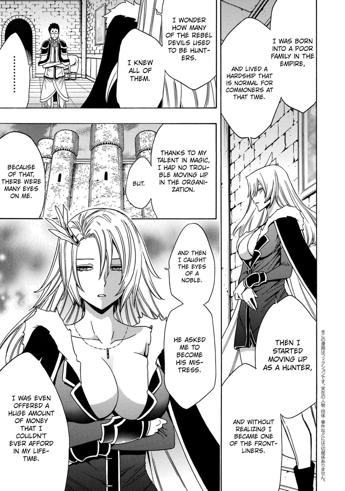 Kenja no Mago Chapter 72 page 4 - Chapter 72