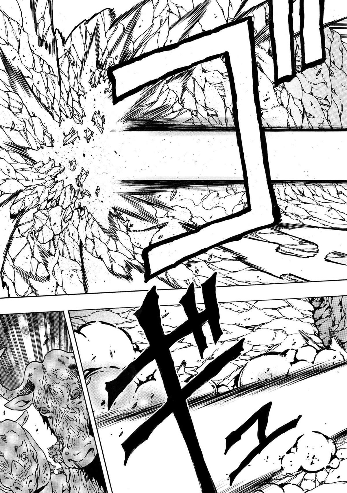 Kenja no Mago Chapter 73 page 12 - Chapter 73