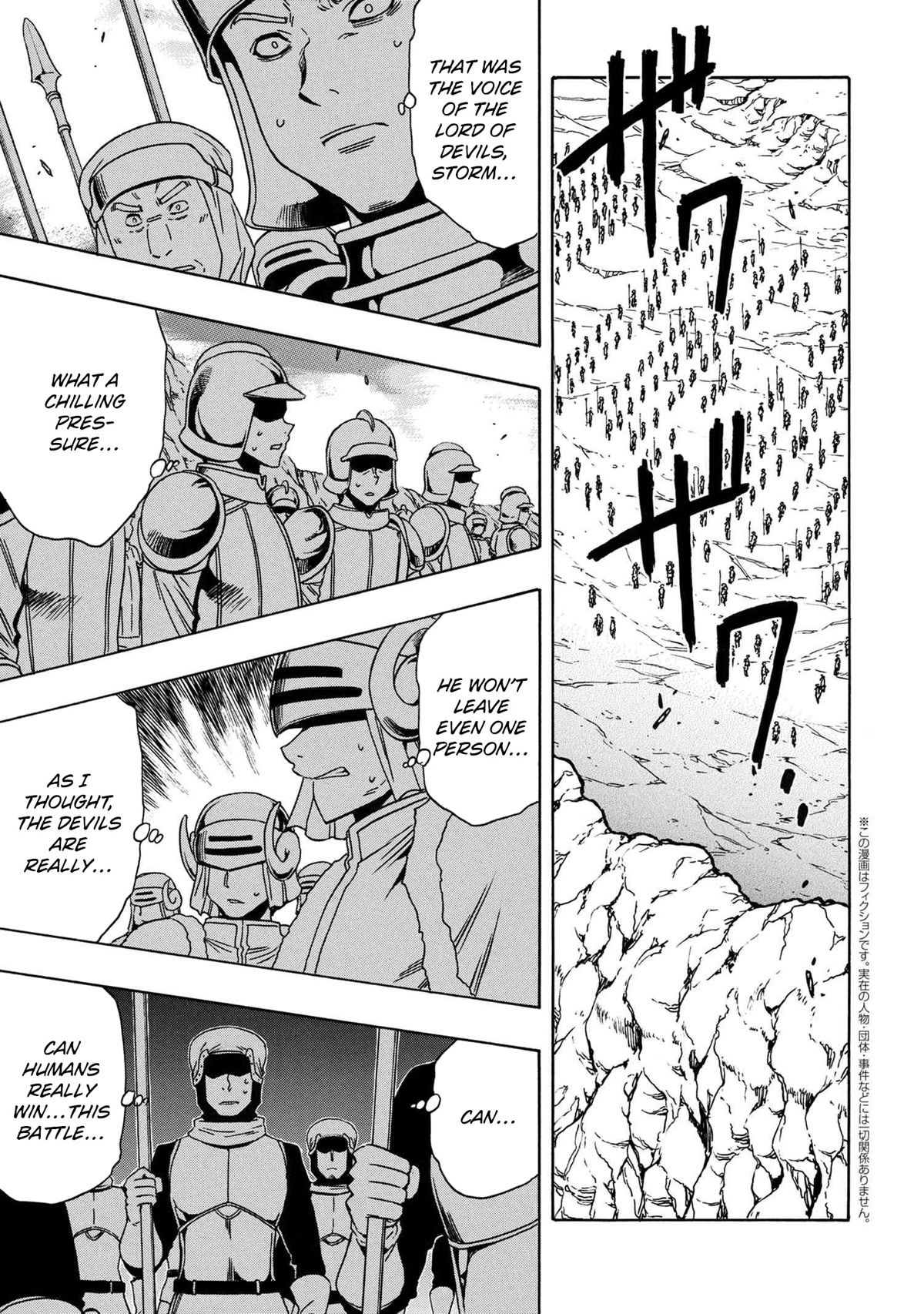 Kenja no Mago Chapter 73 page 2 - Chapter 73