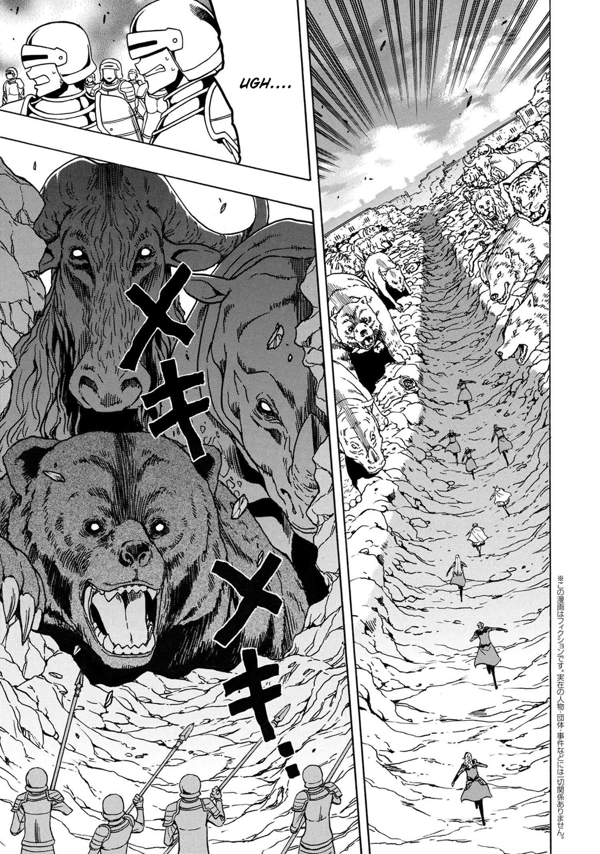 Kenja no Mago Chapter 73 page 22 - Chapter 73