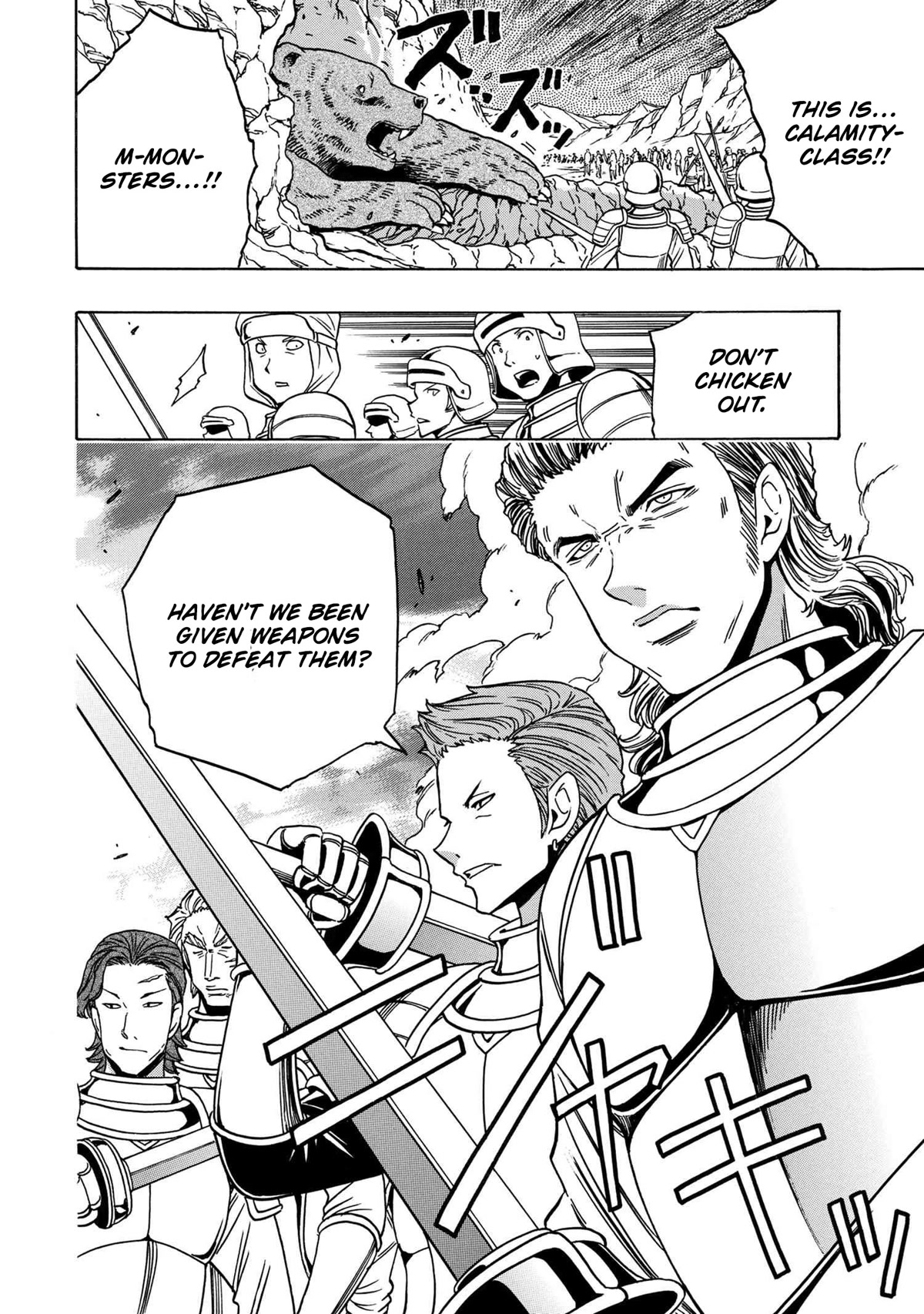 Kenja no Mago Chapter 73 page 23 - Chapter 73