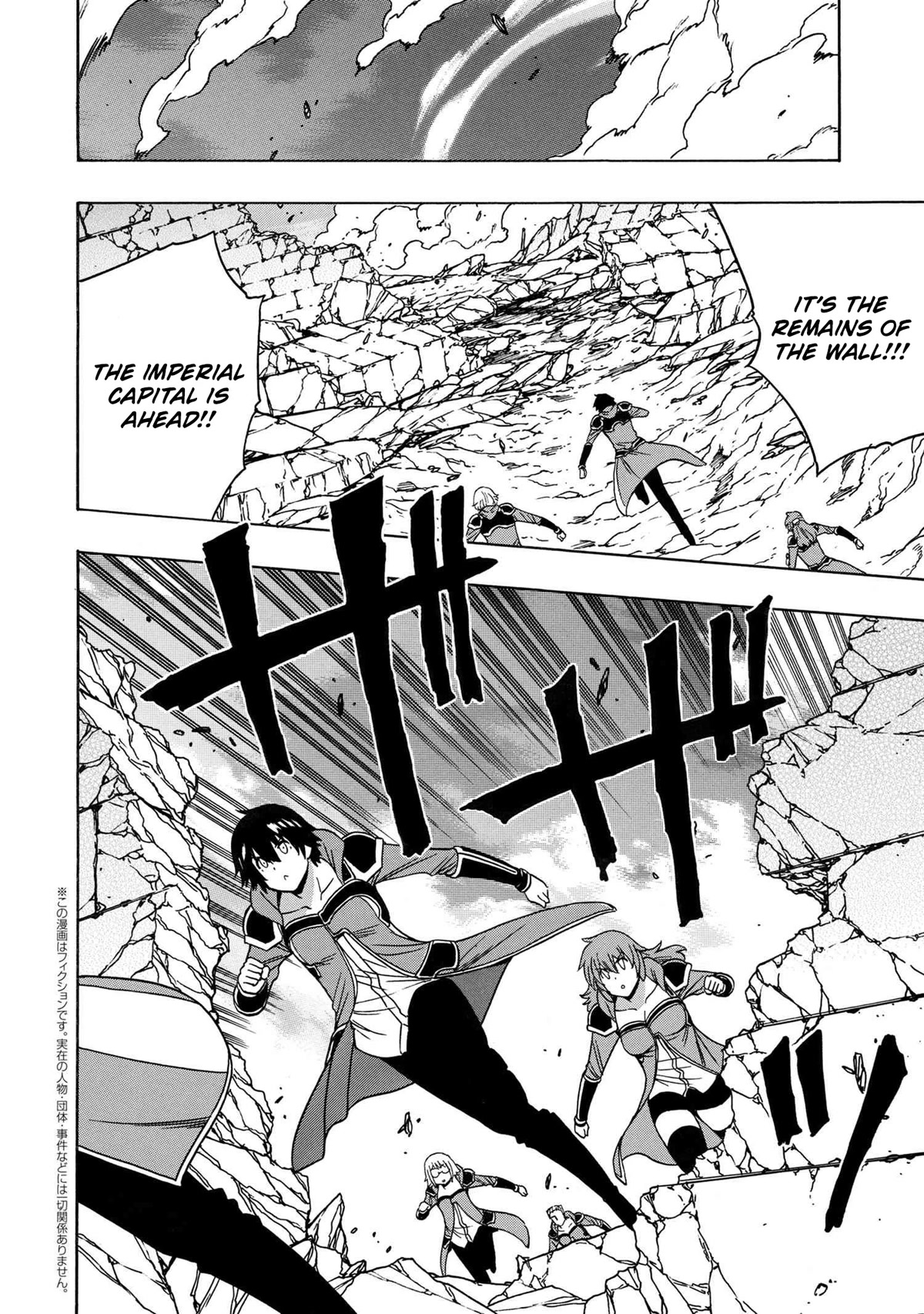 Kenja no Mago Chapter 73 page 35 - Chapter 73