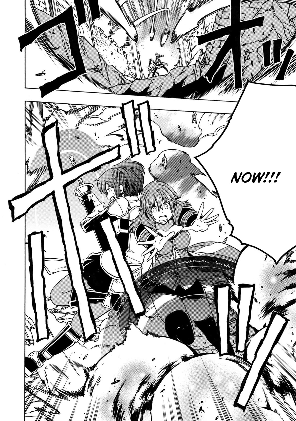 Kenja no Mago Chapter 73 page 51 - Chapter 73