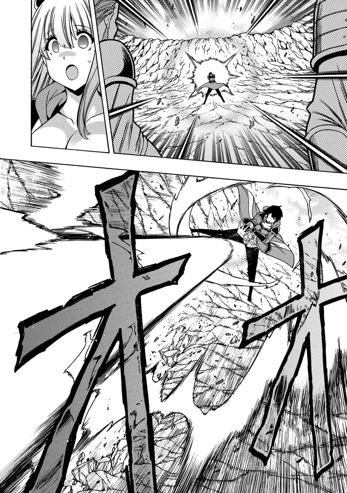 Kenja no Mago Chapter 73 page 9 - Chapter 73
