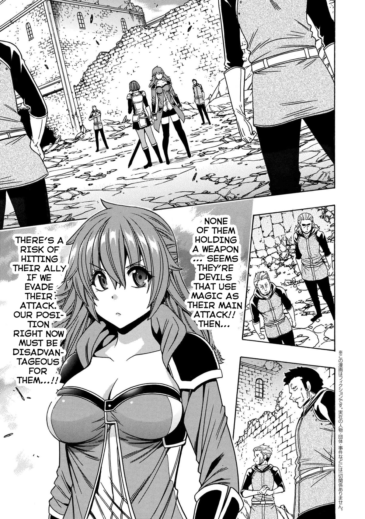 Kenja no Mago Chapter 74 page 2 - Chapter 74