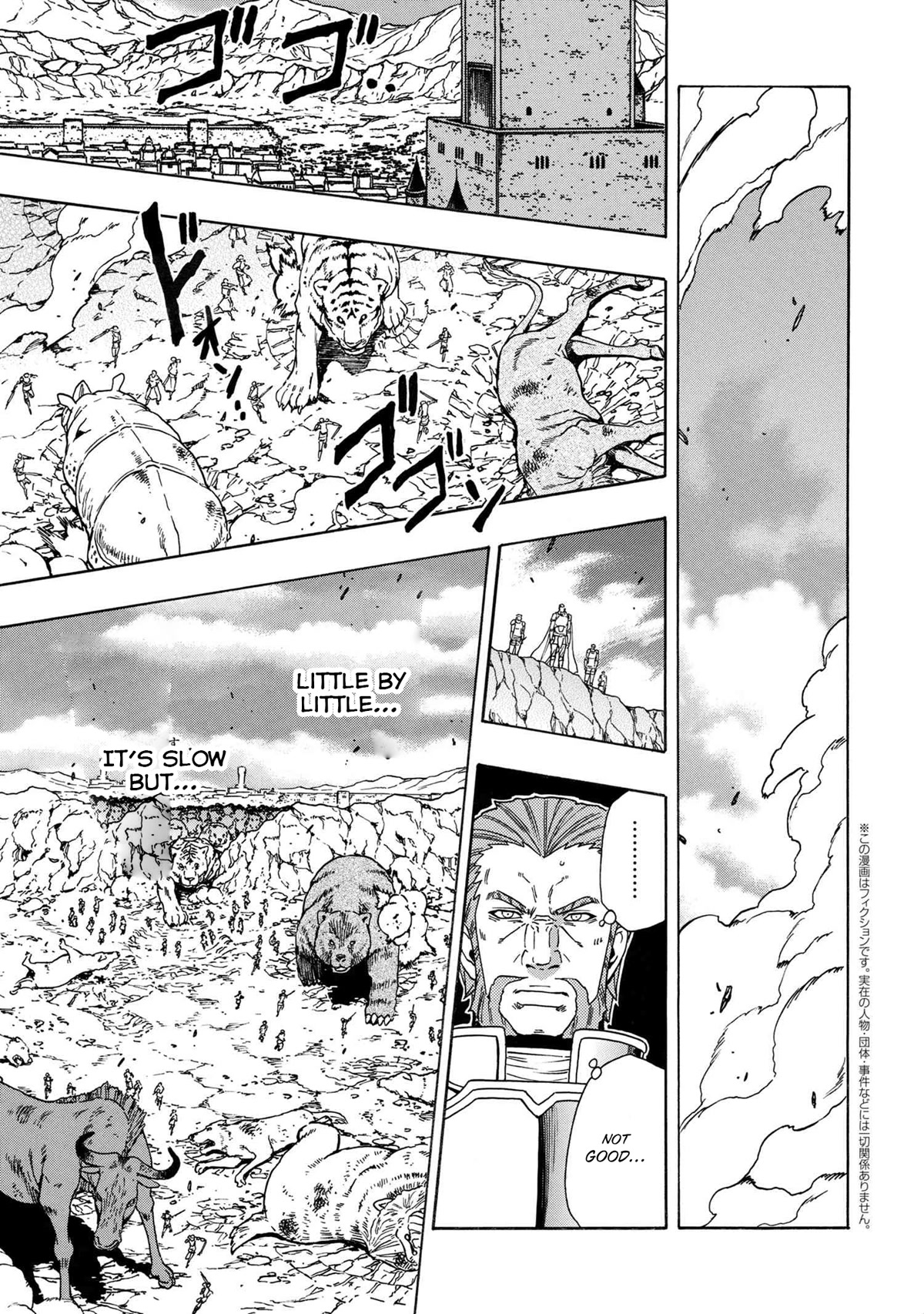Kenja no Mago Chapter 75 page 19 - Chapter 75