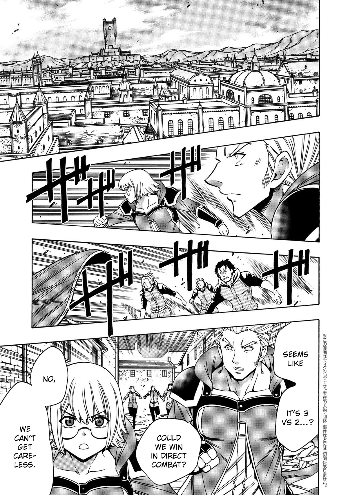 Kenja no Mago Chapter 75 page 2 - Chapter 75