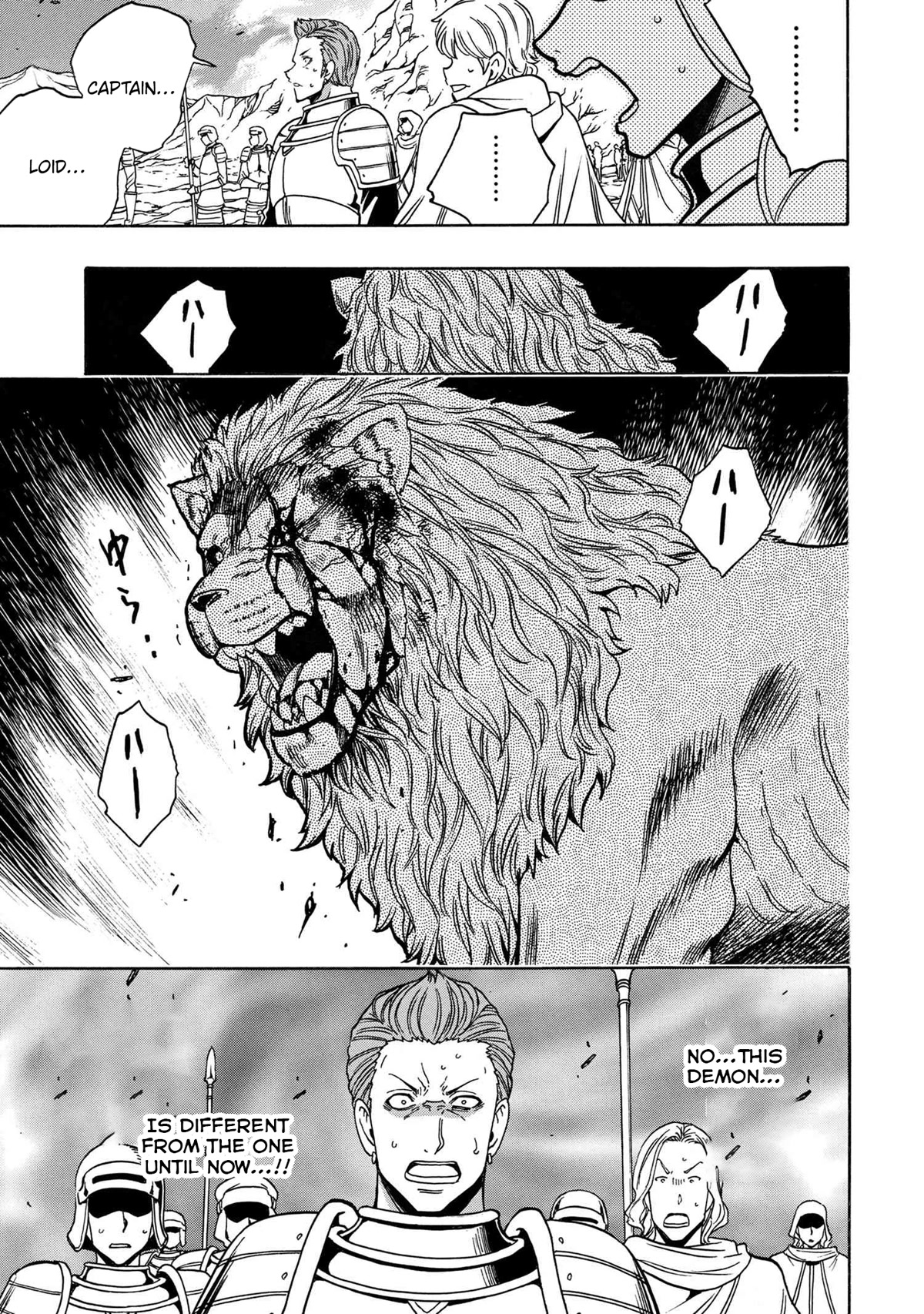 Kenja no Mago Chapter 75 page 27 - Chapter 75