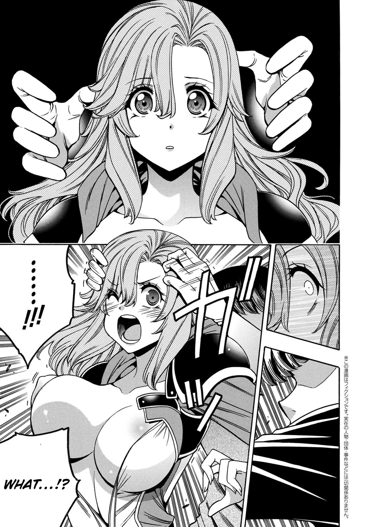 Kenja no Mago Chapter 75 page 37 - Chapter 75