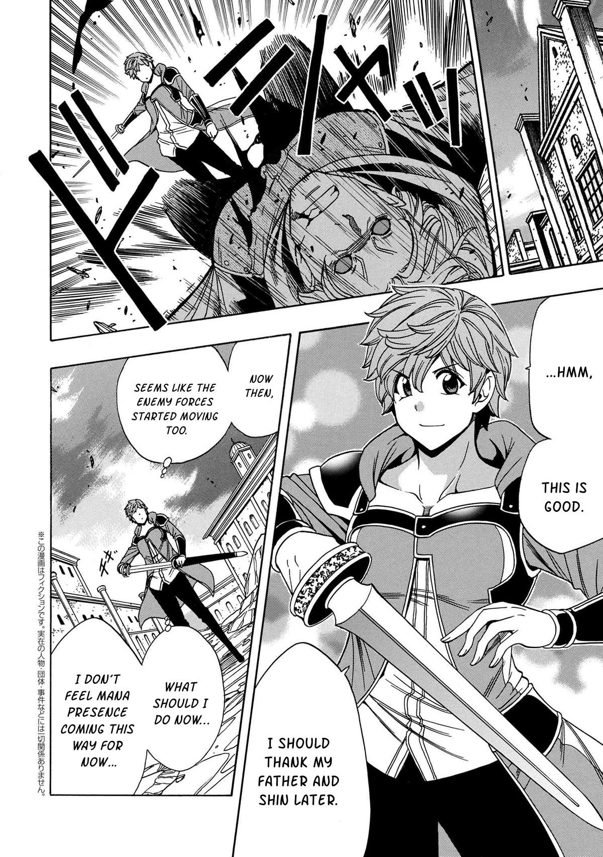 Kenja no Mago Chapter 76 page 33 - Chapter 76
