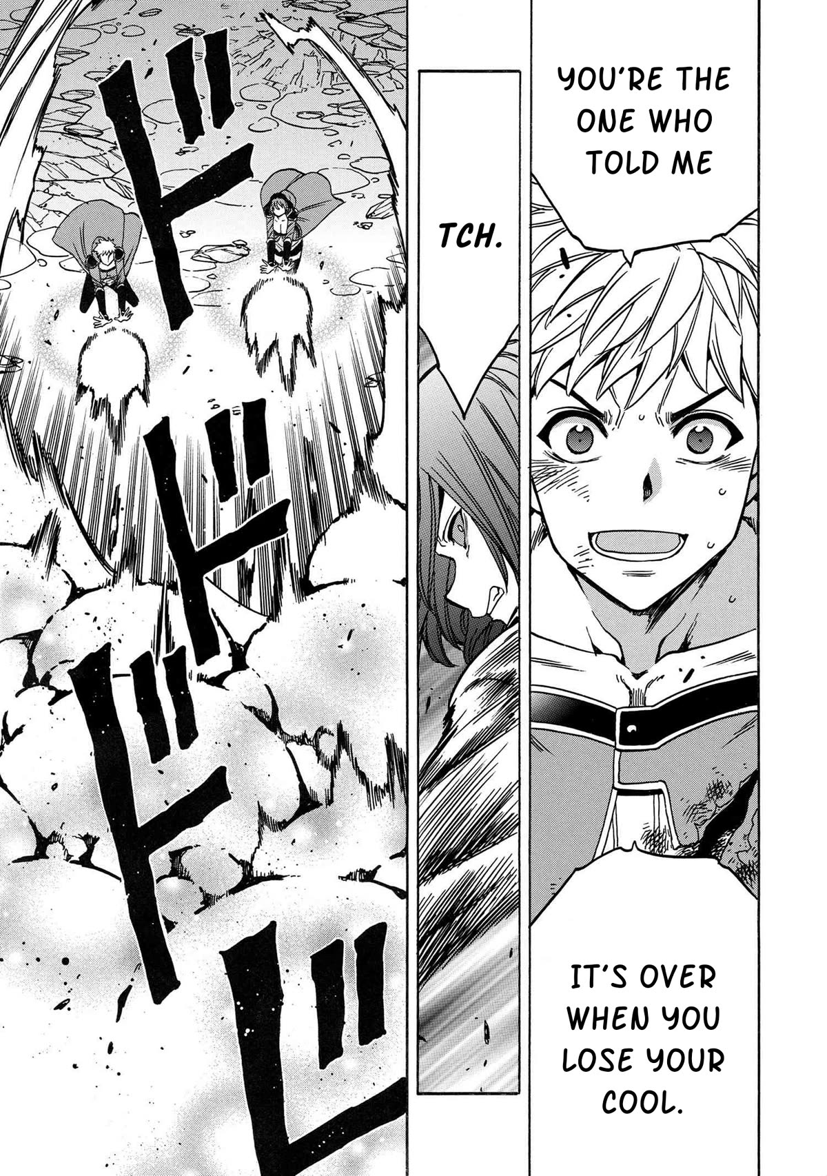 Kenja no Mago Chapter 77 page 16 - Chapter 77