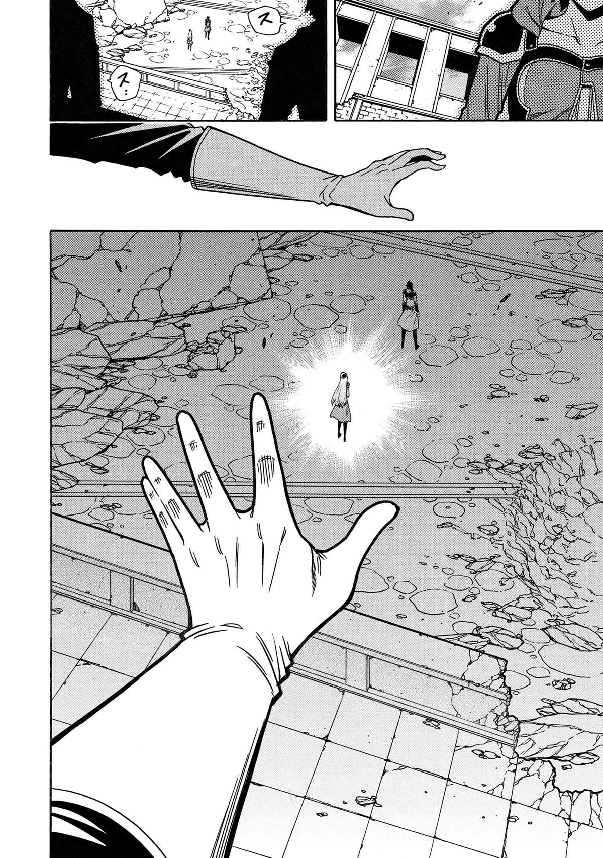 Kenja no Mago Chapter 77 page 52 - Chapter 77