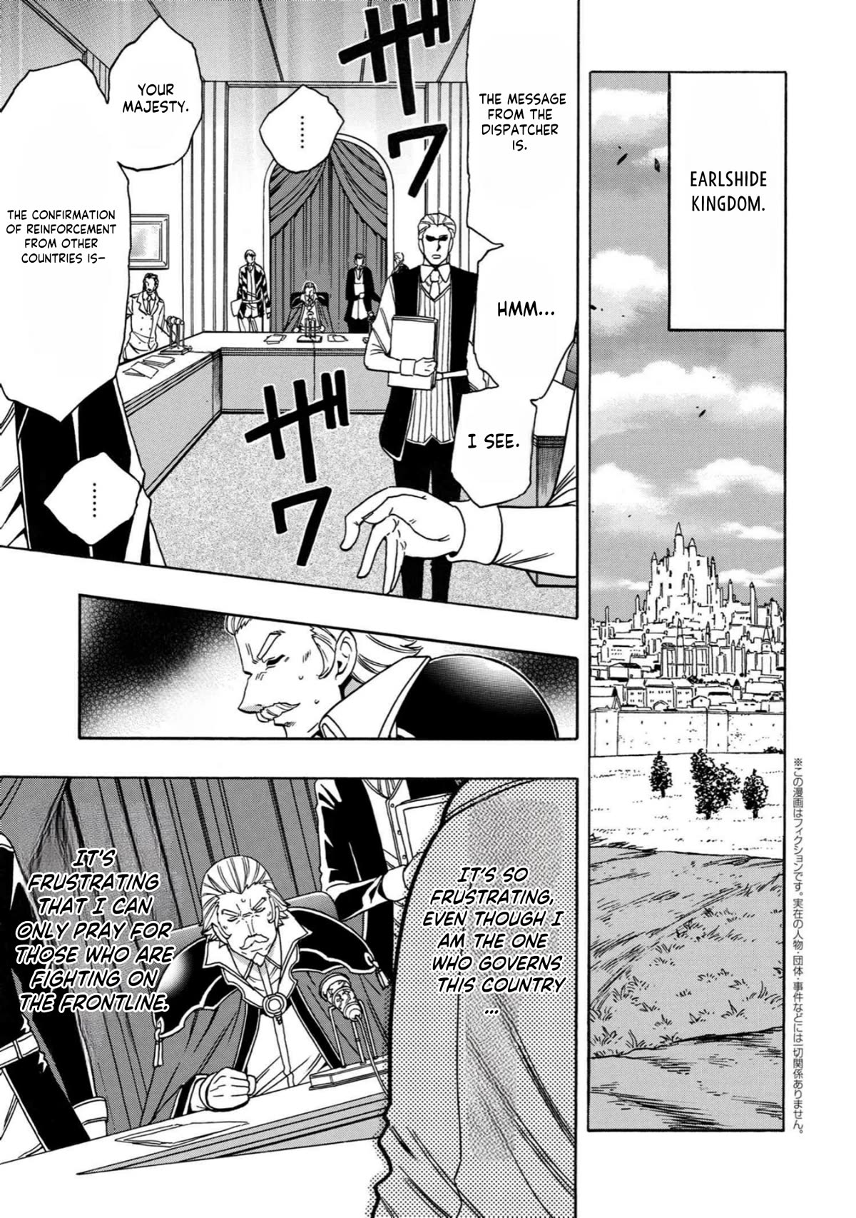 Kenja no Mago Chapter 78 page 2 - Chapter 78